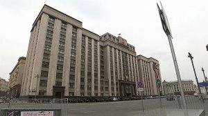 Проект трехлетнего федерального бюджета на 2026-2028 годы внесен в Госдуму