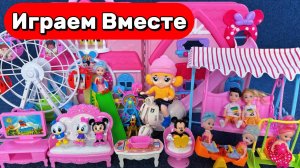 АСМР ИГРУШКИ ИЗ МУЛЬТИКА ДЛЯ ДЕВОЧЕК 🌸 ИГРАЕМ ВМЕСТЕ В КУКЛЫ И ИГРУШЕЧНЫЙ ПАРК РАЗВЛЕЧЕНИЙ