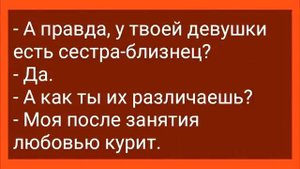 Рогатый Муж и Жена на Приеме у Гинеколога! Сборник Смешных Анекдотов! Юмор! Смех