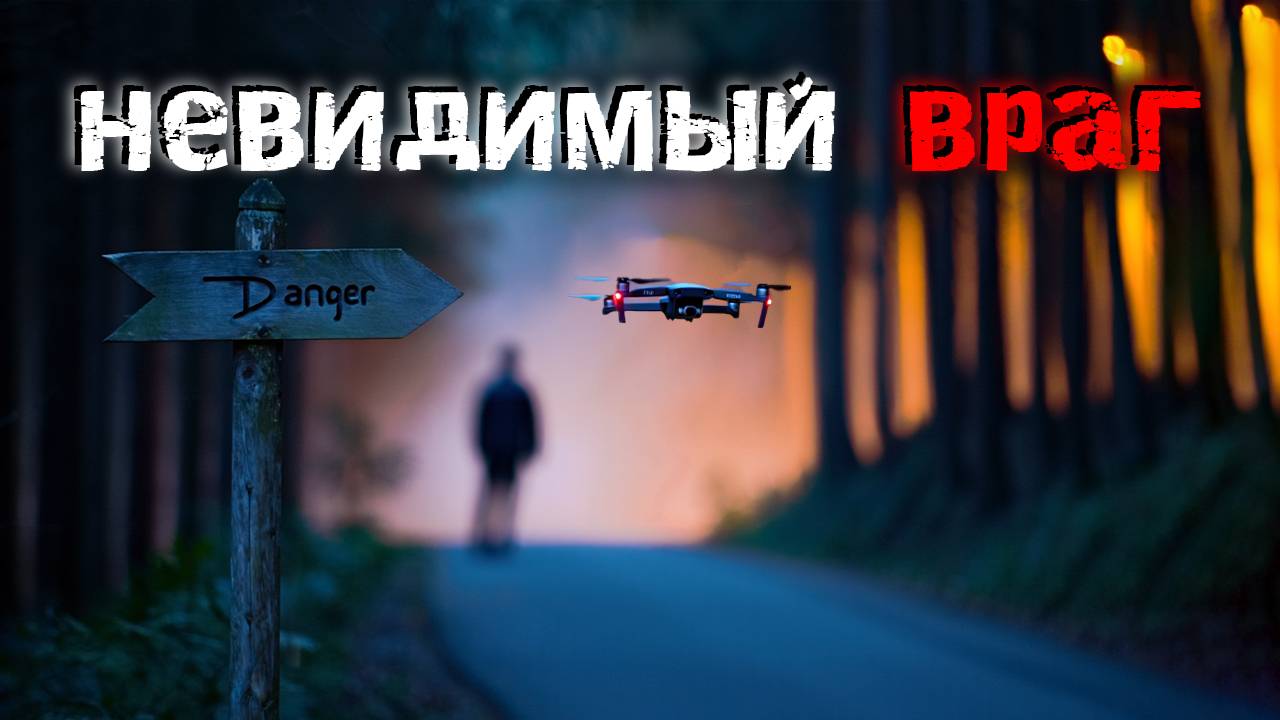 Кто преследует туристов. Жуткие истории из национальных парков. Страшные истории смотреть онлайн