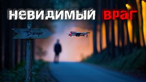 Кто преследует туристов.  Жуткие истории из национальных парков.  Страшные истории