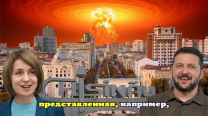 Как в мире отреагировали на выборы в Молдавии