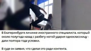 К большому сожалению пострадавшая не дочь и не внучка судьи
