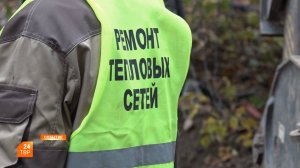 Ремонт теплотрасс