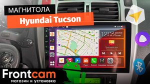Магнитола Canbox M-Line 4541 для Hyundai Tucson на ANDROID