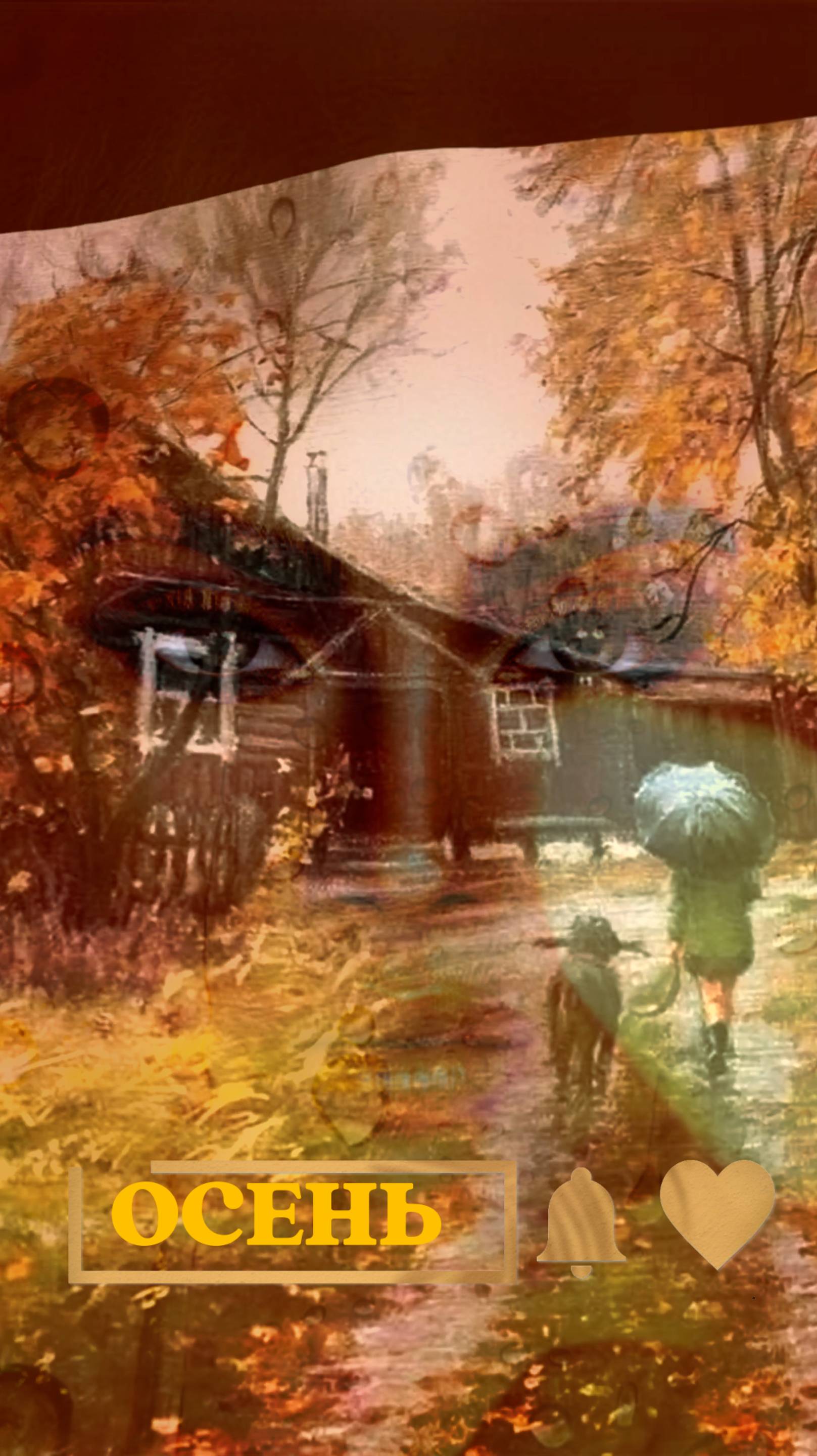 музыка осень  ретро песня Фрейндлих  ретро фильм осенний марафон