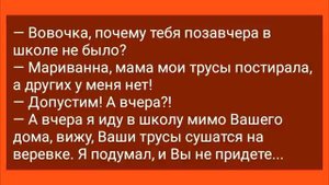 Мужик В Бане и Свинцовые Трусы! Сборник Смешных Анекдотов! Юмор! Смех! Позитив
