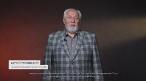 Начальствующий епископ  РОСХВЕ(п) приглашает на Собор 2025