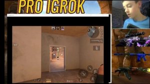 дуэль с ЖЕний в стэндофф 2 ЗОГЛЯНИ В ОПЕСАНИЕ