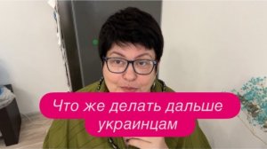 Зеленский- Незнайка, ничего не знал о ТЦК. #новости #украина #россия