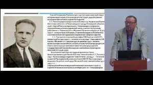 Научная конференция «Вклад Карельского фронта в Великую Победу»