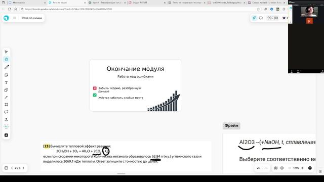Задача 27 + зачётное занятие