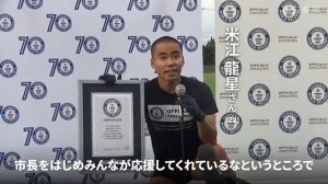 Четвероногий бегун из Японии установил мировой рекорд