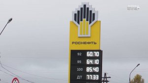 АИ-92 снова подорожал в Братске