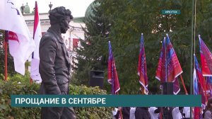 13 оригинальных постановок смогли увидеть зрители на фестивале драматургии имени А. Вампилова