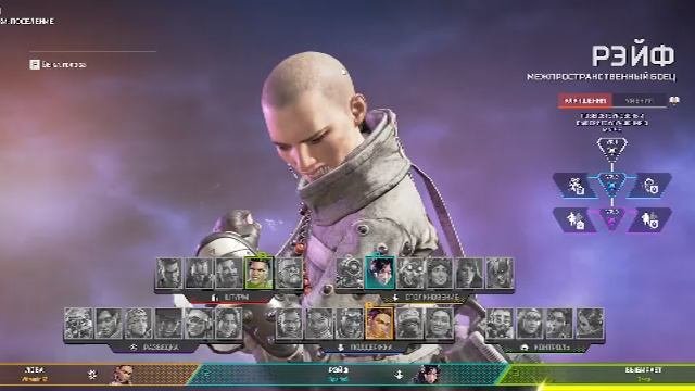 Апекс Легенд , Apex Legends