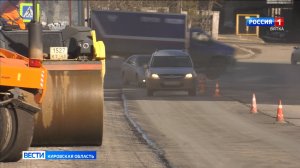 На путепроводе по улице Воровского и на мосту через реку Люльченку заменят асфальтовое покрытие