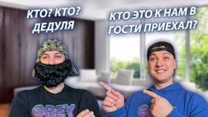 СЕРИАЛ "ВЕСЁЛАЯ СЕМЕЙКА" / 3 СЕЗОН / 103 СЕРИЯ / НЕОЖИДАННЫЙ ГОСТЬ / GREY SHIP