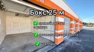 ГСК Ленинский