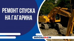 На съезде с улицы Егорова на ул. Гагарина капитально ремонтируют дорогу