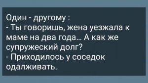 Дед в Бане с Молодой Женой! Сборник Веселых Жизненных Анекдотов! Юмор