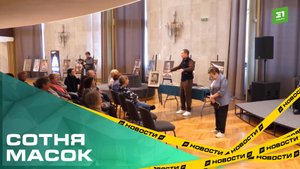 Сотня масок одного большого актера. В Челябинске почтили память Владимира Милосердова