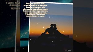 👩❤️👨 НЕЖНОСТЬ 💗💕 Аудиостихи 🎧🎙️