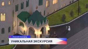 Нижегородский Центробанк провёл ежегодный день открытых дверей