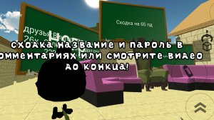 Сходка! на 65 пд!