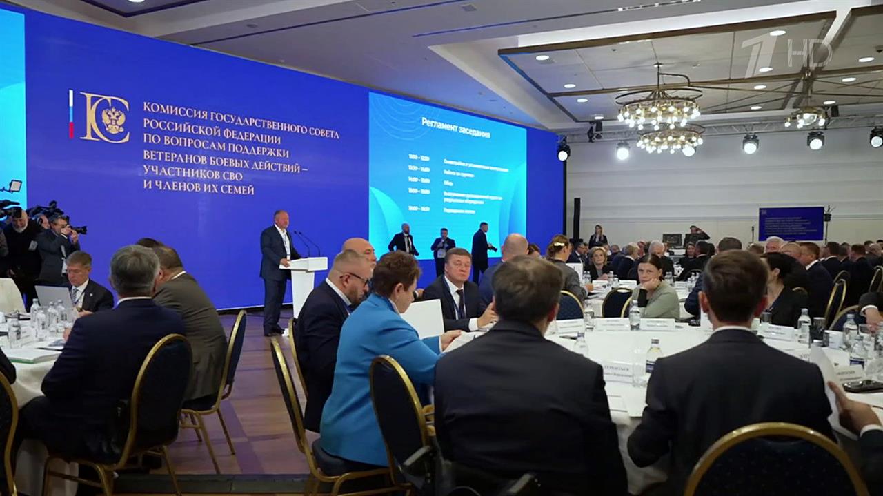 Государственному совету России исполнилось 25 лет