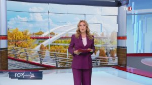 Собянин: Началось строительство моста между Мневниковской поймой и Крылатским