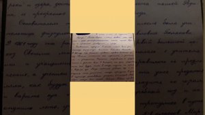 О зарождения туризма в г. Лабинске