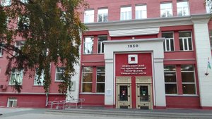 Часть 3 НГТУ/НЭТИ/ Новосибирск/сентябрь2025🍂🍁🍁🍁