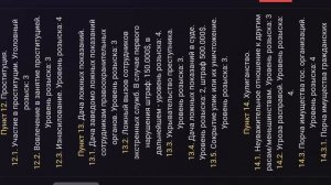 Еженедельник Воскресенье