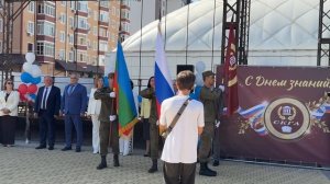 Праздничное мероприятие, посвященное Дню Знаний,продолжается торжественной церемонией выноса флага.