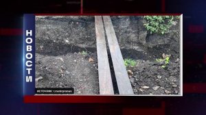 КОРОТКИЕ НОВОСТИ 2025.09.26