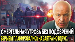 ШОКИРУЮЩИЕ кадры таджики готовили ТЕРАКТЫ в России, но попались на ерунде!