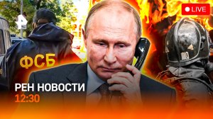 Агент-отравитель ВСУ / Голосование в Молдавии: итоги / Дефицит кадров в РФ / РЕН Новости 12:30