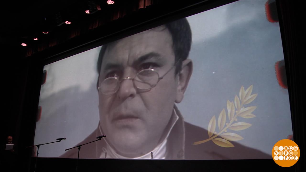 Смотрим кино из сокровищницы Госфильмофонда. Доброе утро. Фрагмент выпуска от 29.09.2025