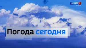 Погода в Донецкой Народной Республике 29 сентября