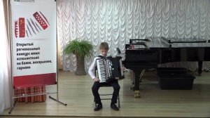 Открытый региональный конкурс исполнителей на баяне, аккордеоне, гармони. Новосибирск 2025