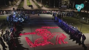 В Смоленске провели акцию «Огненные картины войны»