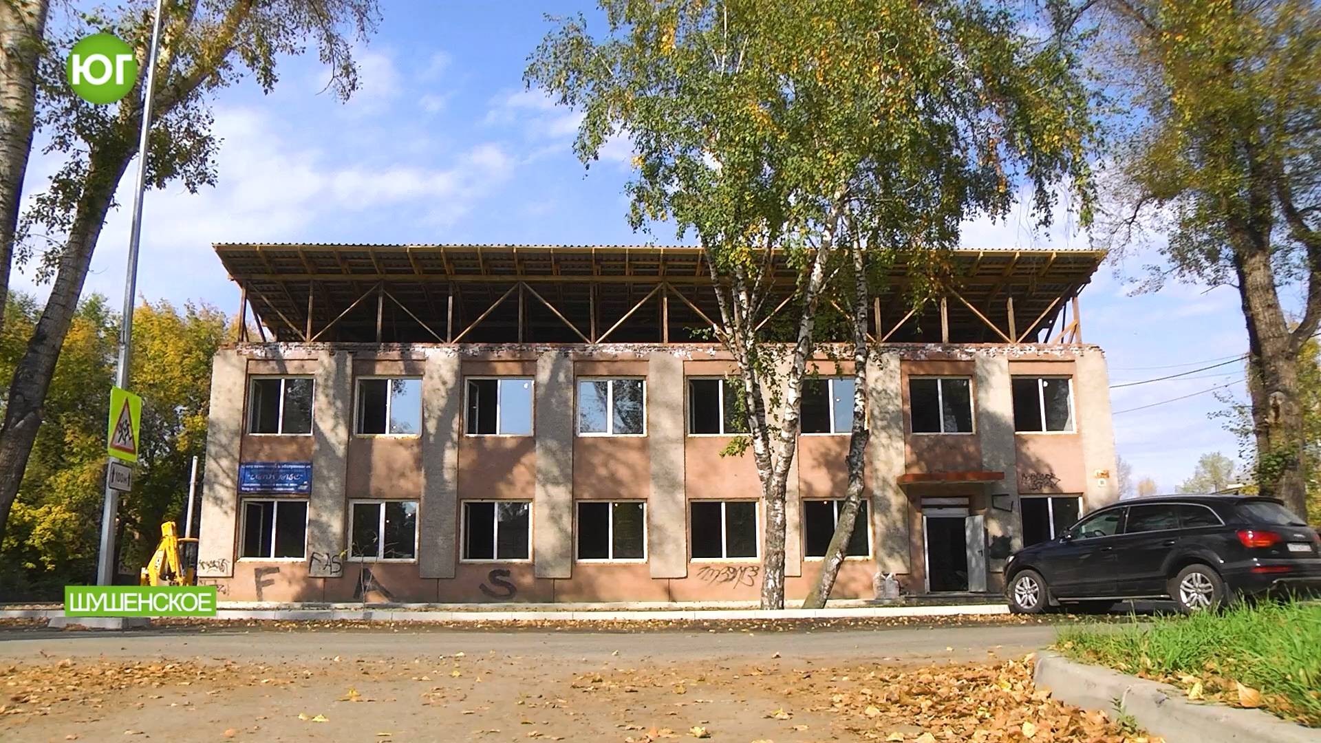 Важные объекты в Шушенском 