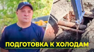 Ямальские коммунальщики готовят подшефный округ к отопительному сезону