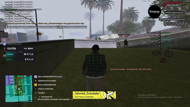 Aimbot