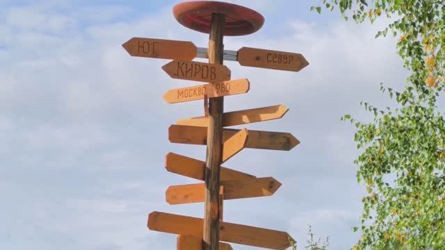 Природа деревни Рубленки: красота русской глубинки