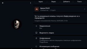 Wellkam to the family