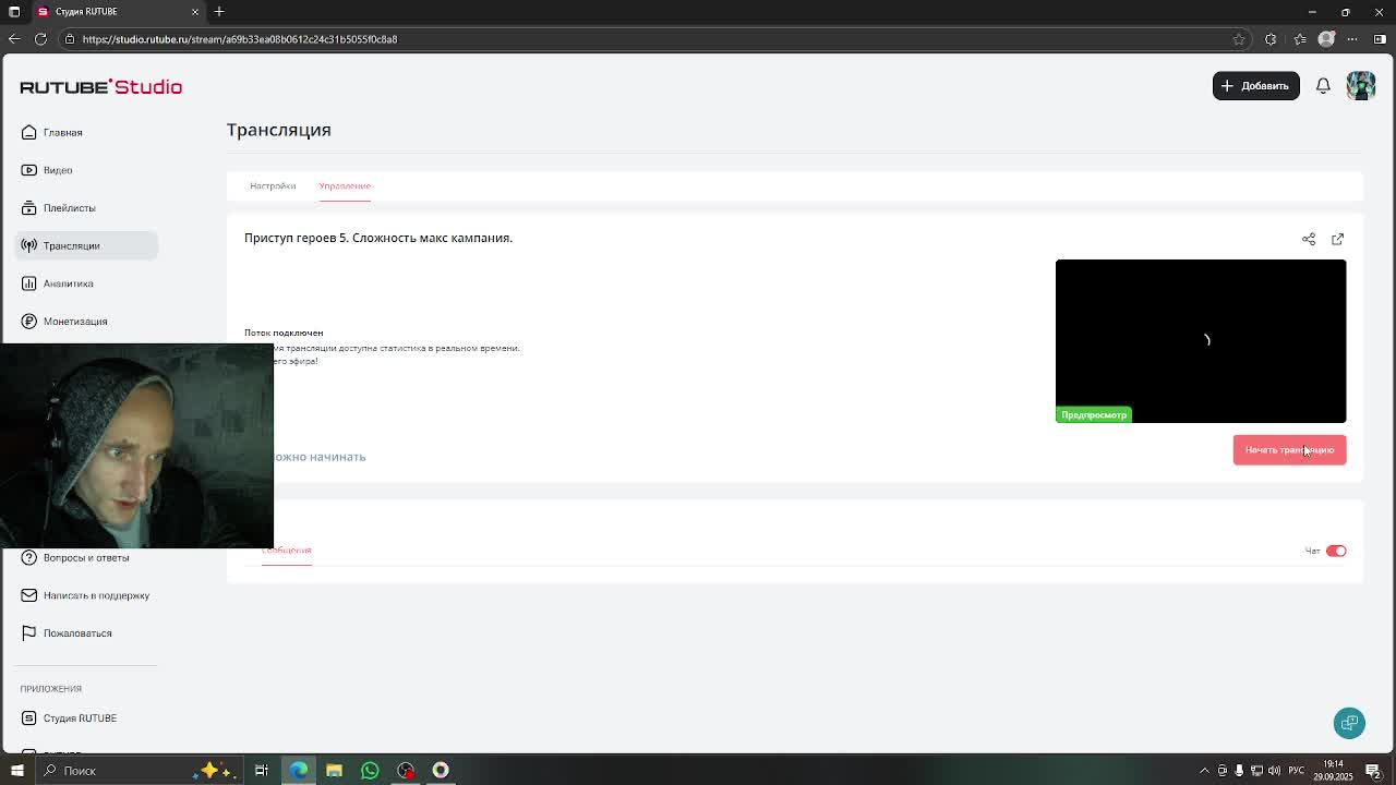 Приступ героев 5. Сложность макс кампания.