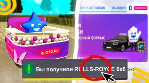 ✅КАК ПОЛУЧИТЬ ЭКСКЛЮЗИВНЫЙ *РОЛЛС РОЙС* И СКИН БЕСПЛАТНО В ГРАНД МОБАЙЛ! GRAND MOBILE (CRMP MOBILE)