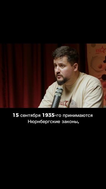 биопроект Рейха: сортировка народов. Победа 9/45 смотреть онлайн